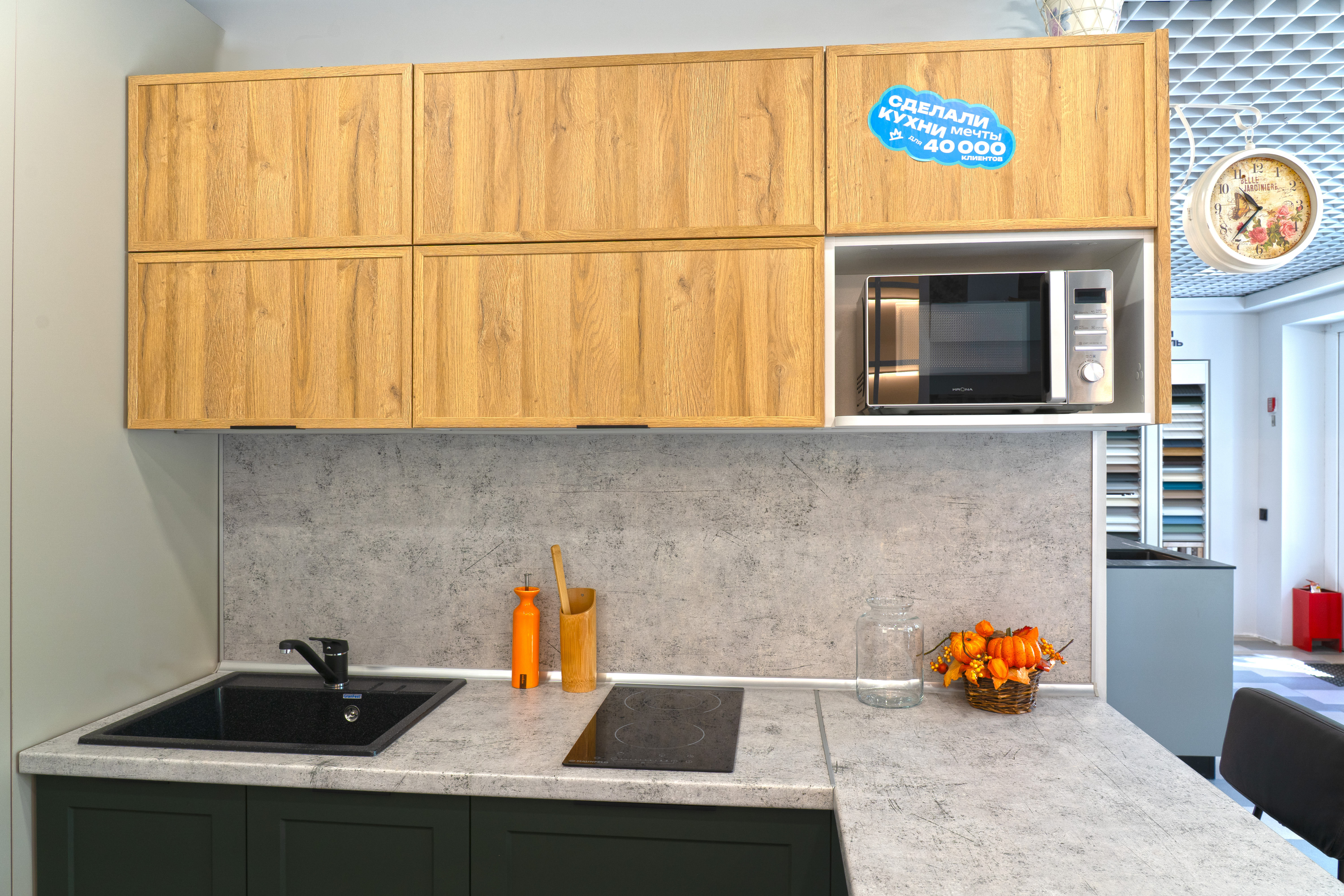 Кухня Манчестер