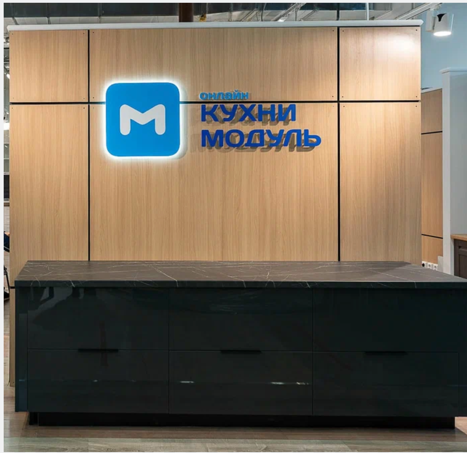 Кухня Манчестер